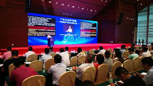 喜讯!米乐·官方端入口-米乐(中国)上榜广东企业500强等三大榜单(图1) 喜讯!米乐·官方端入口-米乐(中国)上榜广东企业500强等三大榜单(图1)