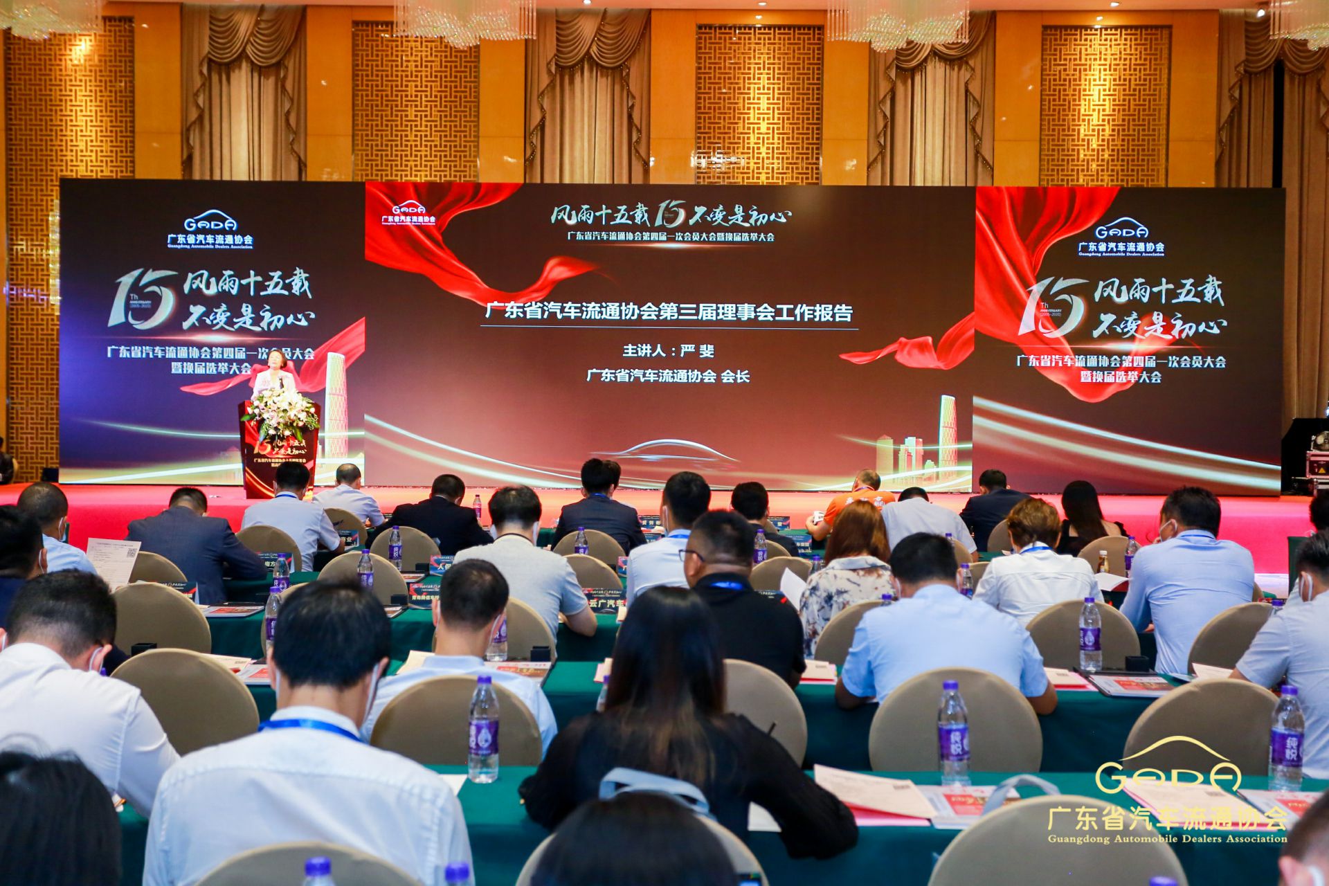 喜报丨米乐·官方端入口-米乐(中国)“包揽”省汽车流通行业颁奖礼53项大奖(图9)