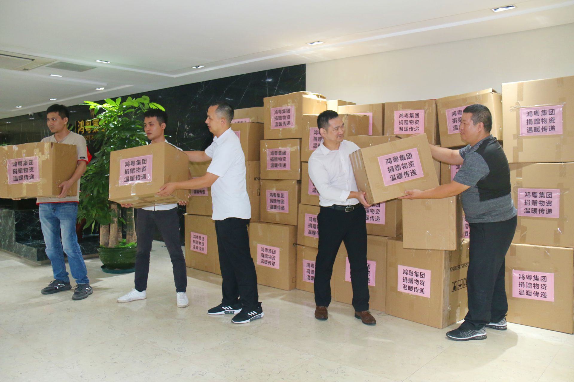 米乐·官方端入口-米乐(中国)公益回顾丨家国同欢月同圆 温暖满载甘孜州(图2) 米乐·官方端入口-米乐(中国)公益回顾丨家国同欢月同圆 温暖满载甘孜州(图2)