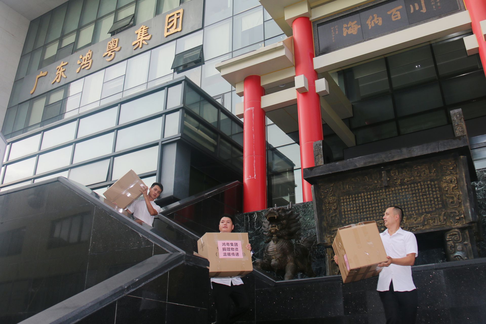 米乐·官方端入口-米乐(中国)公益回顾丨家国同欢月同圆 温暖满载甘孜州(图3) 米乐·官方端入口-米乐(中国)公益回顾丨家国同欢月同圆 温暖满载甘孜州(图3)