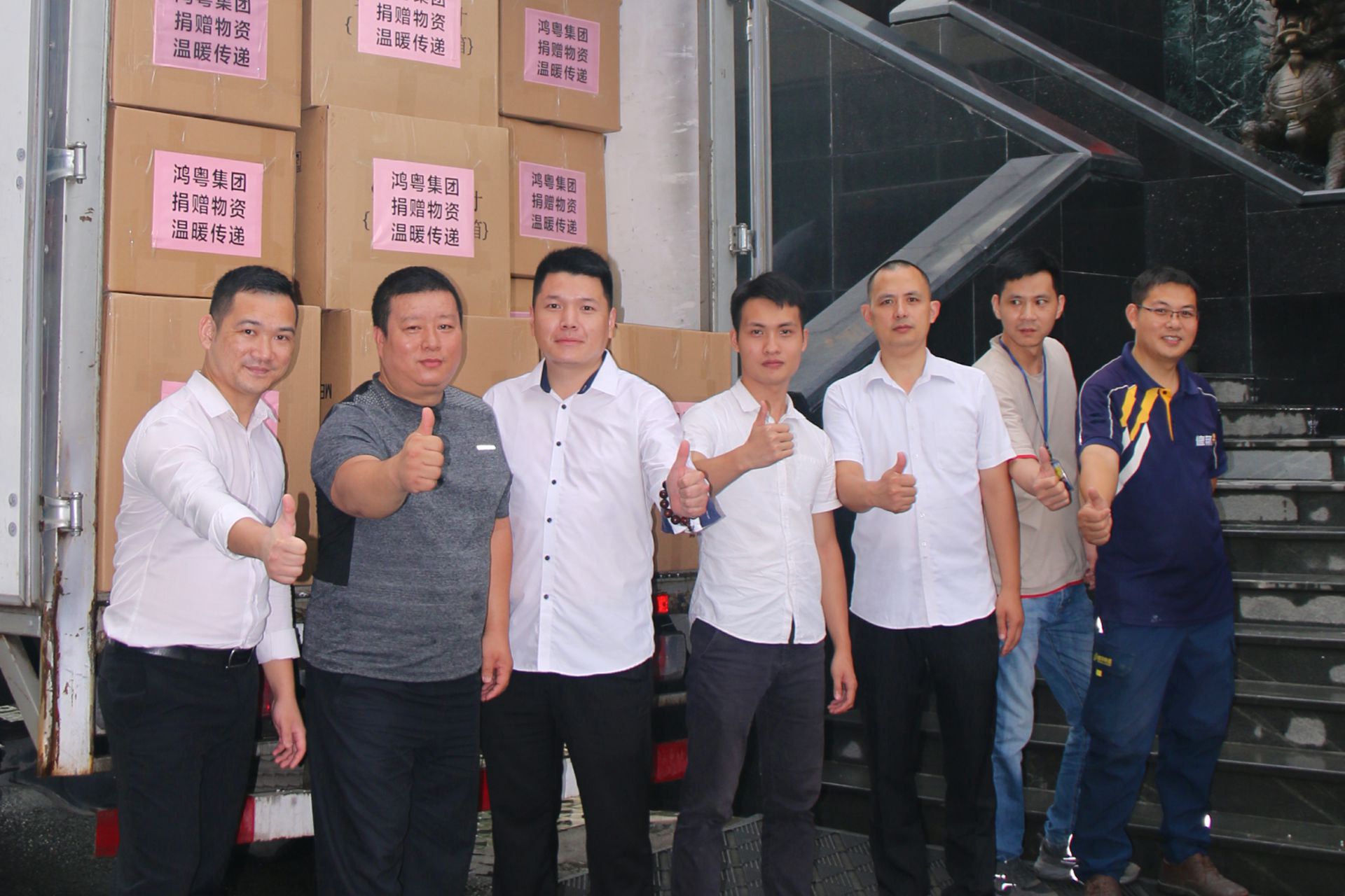 米乐·官方端入口-米乐(中国)公益回顾丨家国同欢月同圆 温暖满载甘孜州(图4) 米乐·官方端入口-米乐(中国)公益回顾丨家国同欢月同圆 温暖满载甘孜州(图4)