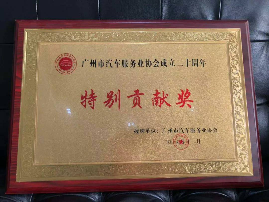 【喜讯】米乐·官方端入口-米乐(中国)入榜“2020中国汽车经销商集团百强排行榜”(图3) 【喜讯】米乐·官方端入口-米乐(中国)入榜“2020中国汽车经销商集团百强排行榜”(图3)