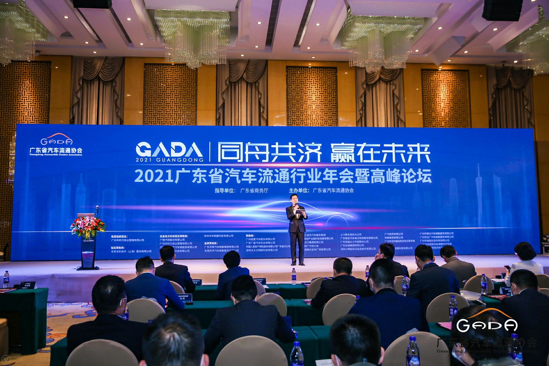 喜讯丨米乐·官方端入口-米乐(中国)荣获省汽车流通行业颁奖礼13项大奖(图1) 喜讯丨米乐·官方端入口-米乐(中国)荣获省汽车流通行业颁奖礼13项大奖(图1)