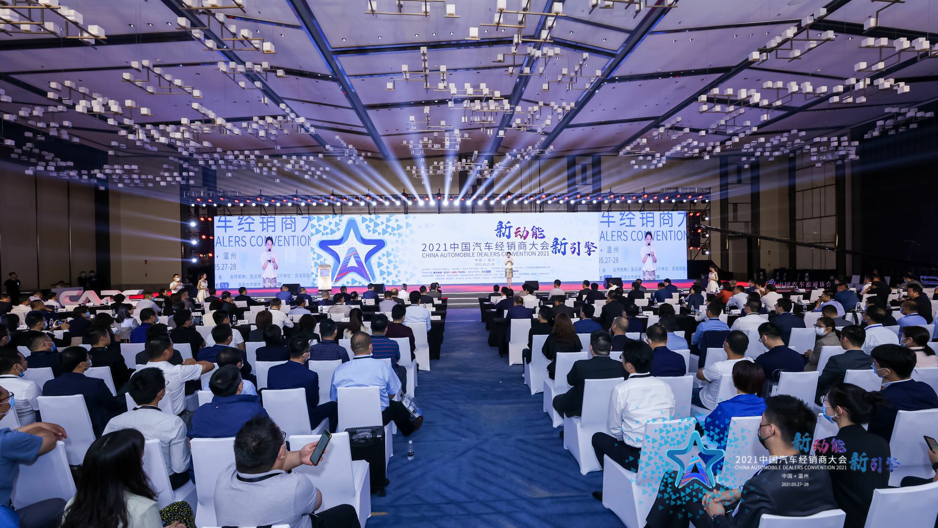 喜讯丨米乐·官方端入口-米乐(中国)荣登2021年中国汽车经销商百强排行榜第33位(图1) 喜讯丨米乐·官方端入口-米乐(中国)荣登2021年中国汽车经销商百强排行榜第33位(图1)